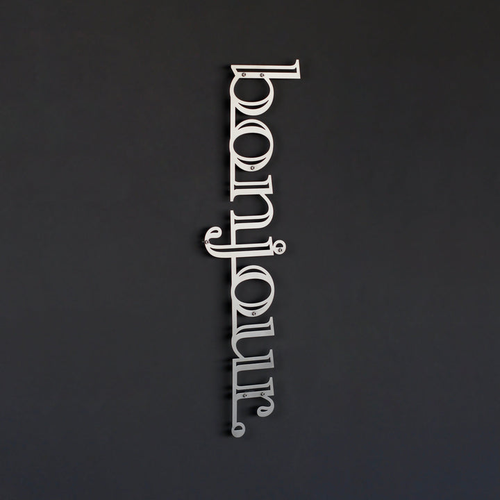 Bonjour Yazısı Kapı süsü - Metal Duvar Tablosu